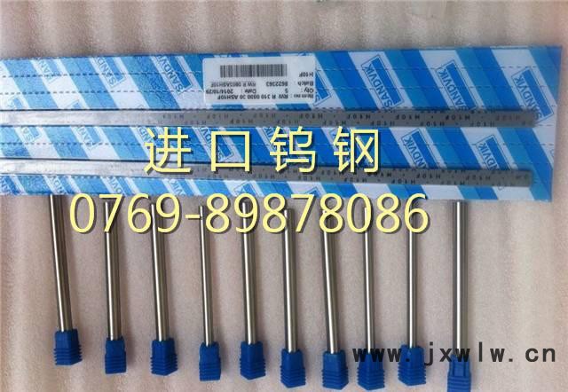 瑞典H3F鎢鋼精磨棒 進(jìn)口鎢**具條 高耐磨沖擊硬質(zhì)合金刀具
