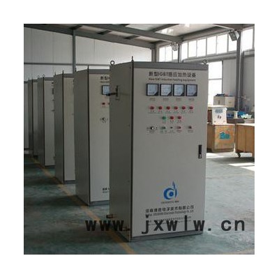 德勝電子 高頻感應(yīng)加熱設(shè)備，IGBT高頻淬火機(jī)、高頻熱處理設(shè)備