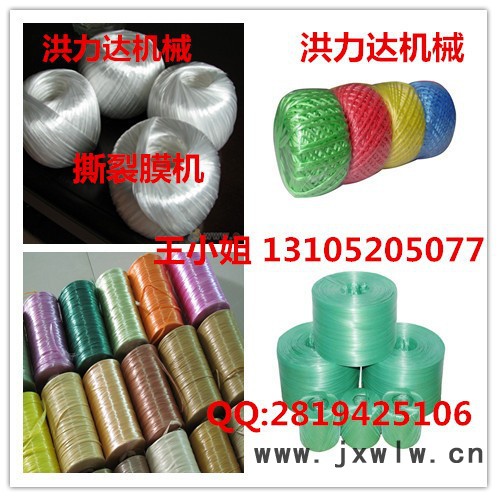 洪達(dá)SLM-65全變頻撕裂膜設(shè)備，結(jié)束帶機(jī)械，水冷拉絲機(jī)