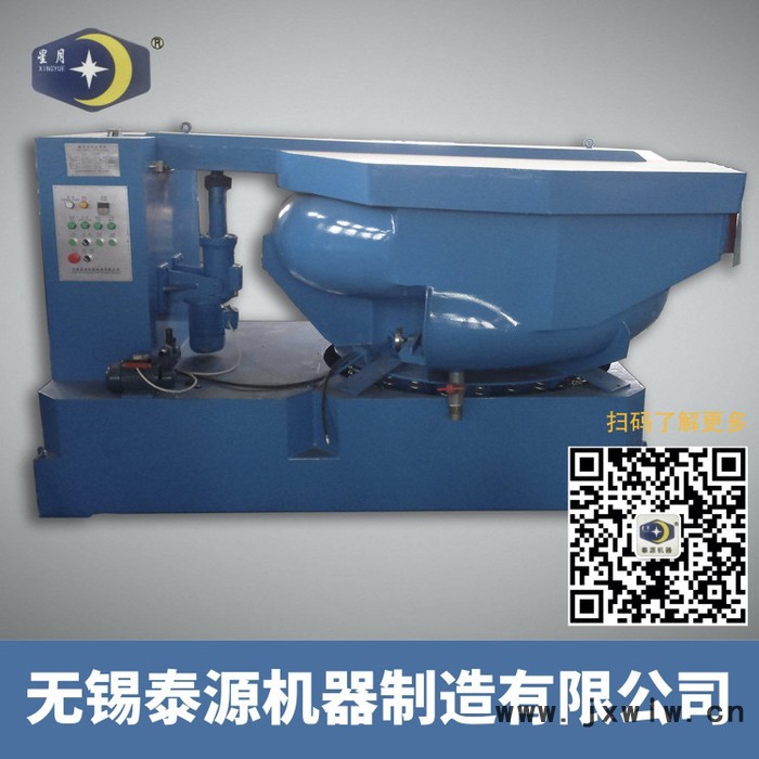 無錫泰源機(jī)器 LMP300全自動上液防音振動拋光機(jī) 研磨機(jī) 光飾機(jī) 生產(chǎn)廠家 無錫泰源機(jī)械