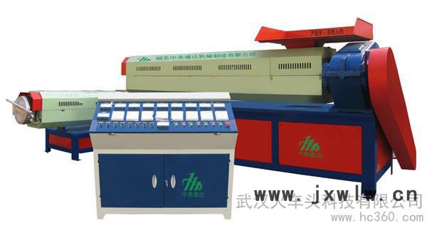 供應(yīng)武漢火車頭A塑料顆粒機(jī)、造粒機(jī)、拉絲機(jī)、再生