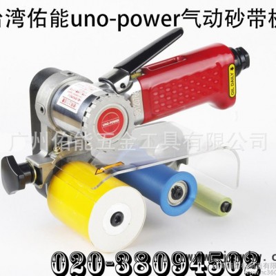 氣動砂帶機(jī) 砂帶打磨機(jī) 拉絲機(jī) CY-39360
