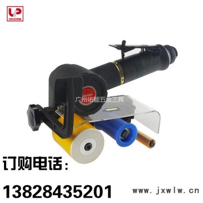 臺灣Uno-power氣動砂帶機(jī) 加大馬力砂帶機(jī)氣動拉絲機(jī)39360B 60*260