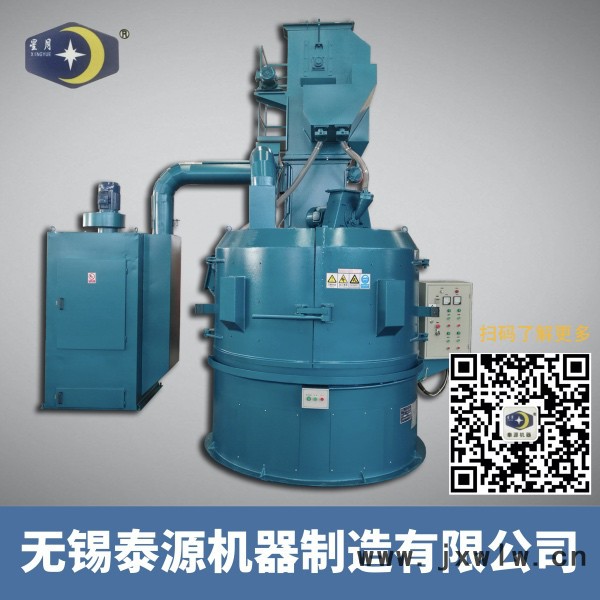 無錫泰源機(jī)器 Q3514轉(zhuǎn)臺式拋丸機(jī) 履帶式 吊鉤式 拋光機(jī) 研磨機(jī) 砂帶機(jī)