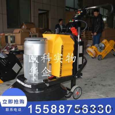 歐科800 行星式拋光機(jī) 水泥地面行星式拋光機(jī) 底盤(pán)不打架型行星式拋光機(jī) 行星式圓盤(pán)拋光機(jī)