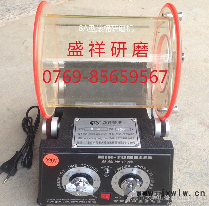 供應(yīng)盛祥ZHM-8A型寶石滾筒拋光機(jī)，首飾拋光機(jī)，玉石拋光機(jī)，玉器拋光機(jī)