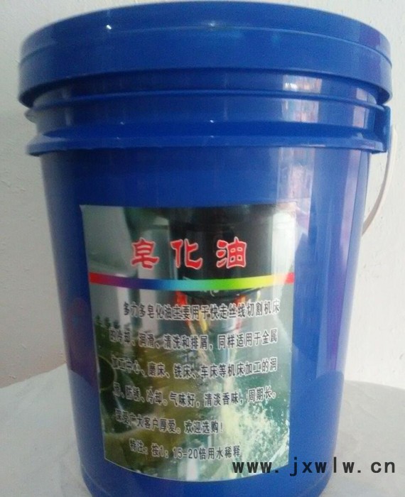 廠家供應(yīng)多力多牌皂化油金屬加工液數(shù)控機(jī)床切割液乳化油切削液