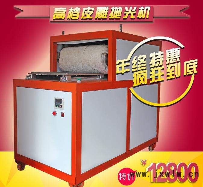 皮雕軟包專用拋光機