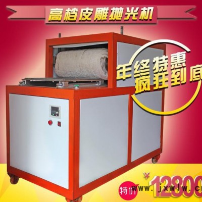 皮雕軟包專用拋光機