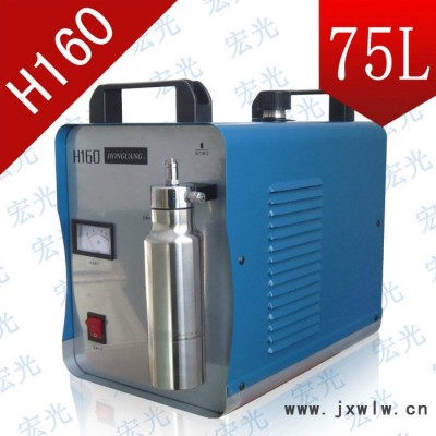 供應(yīng)宏光H160亞克力拋光機