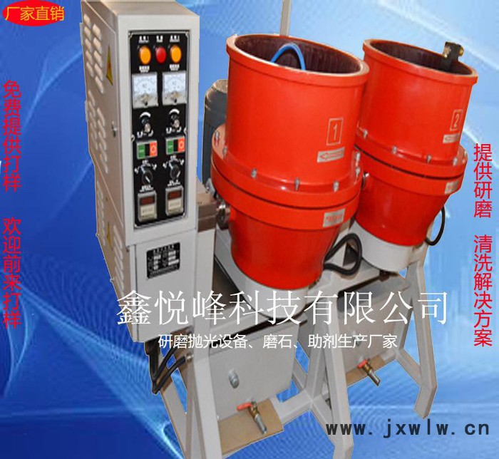 深圳自動渦流機 渦流拋光機商 渦流滾光機