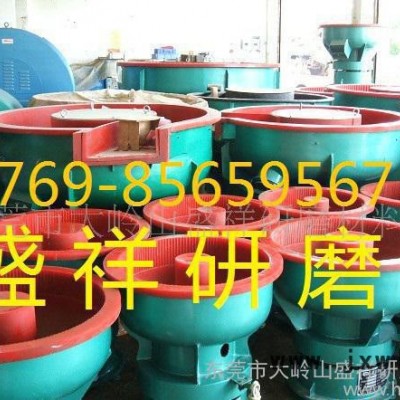 盛祥廠家批發(fā)震動(dòng)光飾機(jī)，研磨機(jī)，振動(dòng)拋光機(jī)，拋光機(jī)，研磨機(jī)