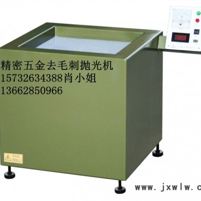 供應中創(chuàng)精密五金去毛刺拋光機