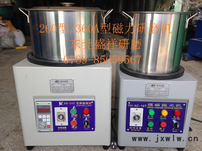 小型變頻磁力研磨機(jī)，小型變頻磁力拋光機(jī)，調(diào)速磁力拋光機(jī)
