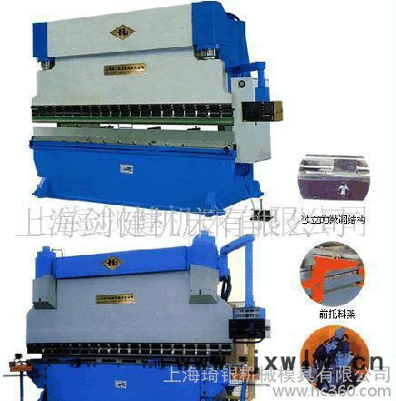 上海液壓折彎機(jī)    數(shù)控折彎機(jī)   大型液壓數(shù)控折彎機(jī)