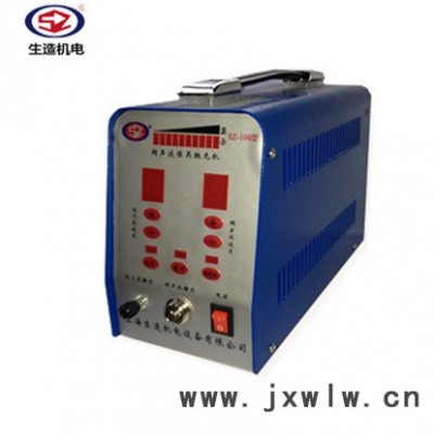 上海生造模具超聲波拋光機SZ-100 復(fù)雜型腔拋光