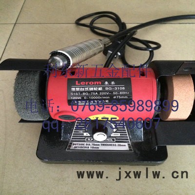 **大量批發(fā)微型臺(tái)式砂輪機(jī) 迷你臺(tái)式拋光機(jī)