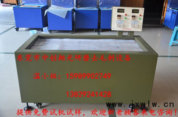 平移式磁力研磨拋光機-東莞中創(chuàng)廠家供應