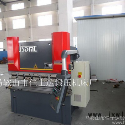 供應(yīng)佳士達(dá)30T/1600mm數(shù)控折彎機(jī)、液壓板料數(shù)控折彎機(jī)、數(shù)控折彎機(jī)