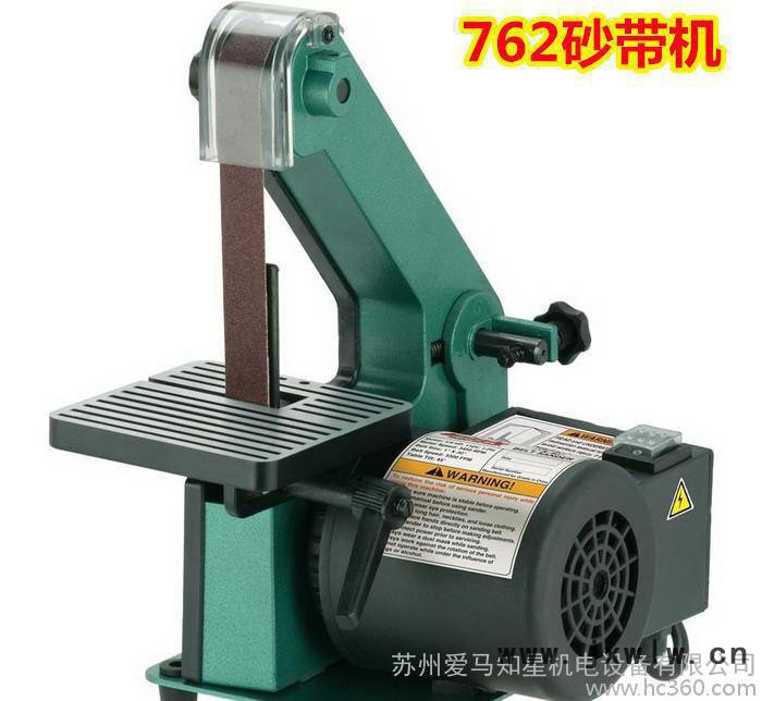 762砂帶機(jī)磨刀機(jī)砂帶砂盤(pán)機(jī)愛(ài)馬 砂光研磨拋光機(jī)北京哪里有762砂帶機(jī)打磨機(jī)去毛刺機(jī)器哪家強(qiáng)