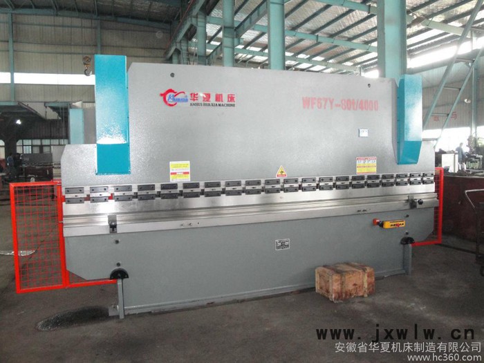供應華夏機床 折彎機 數(shù)控折彎機