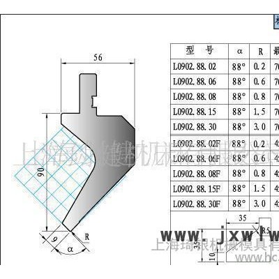 【品種齊全】精美刀片  折彎機(jī)模具  數(shù)控折彎機(jī)模具