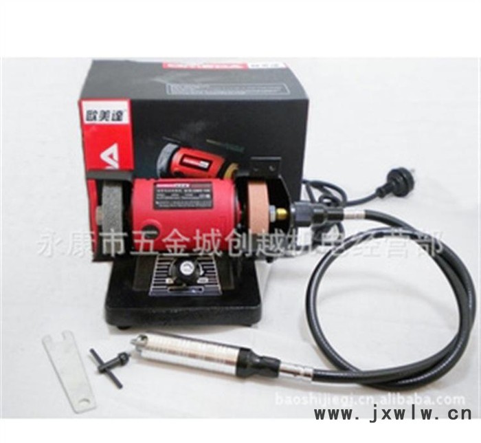 紅牛（歐美達(dá)）HN70100微型臺(tái)式砂輪機(jī) 雕刻打磨拋光機(jī)帶軟軸