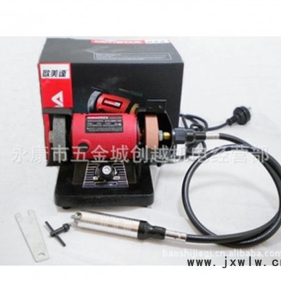 紅牛（歐美達(dá)）HN70100微型臺(tái)式砂輪機(jī) 雕刻打磨拋光機(jī)帶軟軸