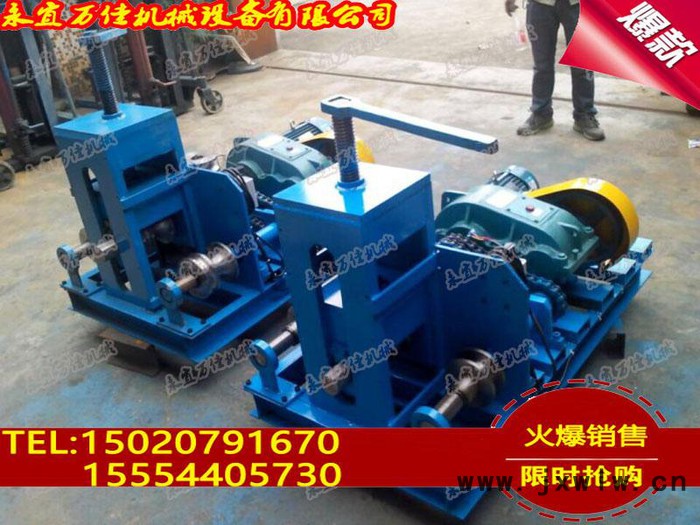 永宜萬佳彎管機(jī)價(jià)格 YYWJ-133臥式彎管機(jī)