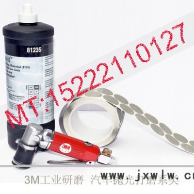 3M3125氣動打磨機3M漆面顆粒拋光機3125點磨機