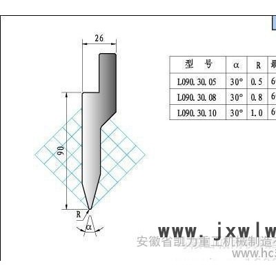 數(shù)控折彎機上下模、非標定制、特殊成型模、無壓痕模等刀具模具