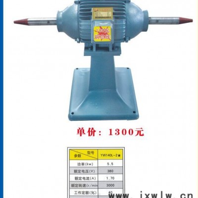 溫嶺市澤國(guó)永富電動(dòng)工具臺(tái)鉆1臺(tái)鉆電動(dòng)砂輪機(jī)拋光機(jī)廠家