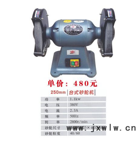 溫嶺市澤國(guó)永富電動(dòng)工具臺(tái)鉆有限公司臺(tái)鉆15孔拋光機(jī)廠家