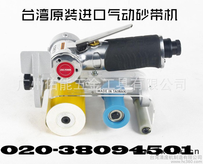 氣動環(huán)帶機(jī) 砂帶拋光機(jī) 砂帶打磨機(jī) 60*260砂布帶機(jī)