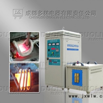 提供鋁板焊接加工的焊接  可完成自動(dòng)焊接加工 加工質(zhì)量好 感應(yīng)焊接鋁板
