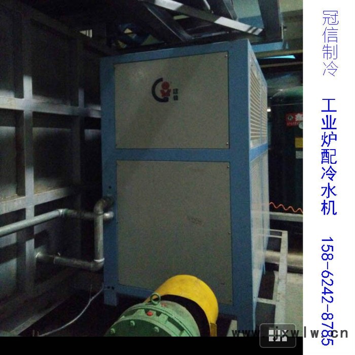 專業(yè)廠家生產(chǎn)供應冠信GXA-U010D工業(yè)爐冷水機  冷水機