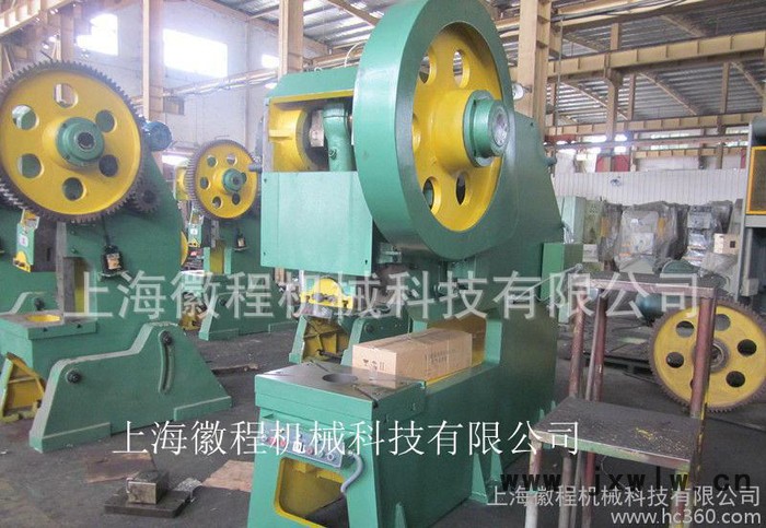 J21S-40t開(kāi)式固定臺(tái)壓力機(jī) 高速?zèng)_床,高性能沖壓加工