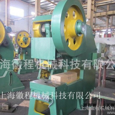 J21S-40t開(kāi)式固定臺(tái)壓力機(jī) 高速?zèng)_床,高性能沖壓加工