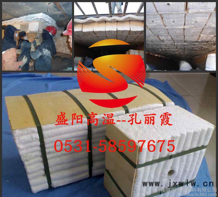 耐火棉 硅酸鋁陶瓷纖維模塊濟南盛陽現(xiàn)貨工業(yè)爐保溫磚窯吊頂