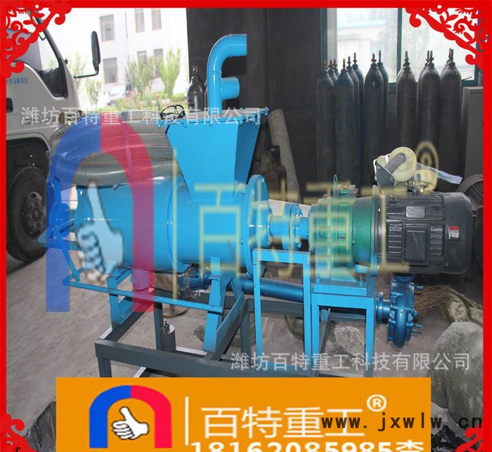 海南?？?200型動物糞便固液分離機(jī) 豬糞牛糞雞糞脫水機(jī)擠水機(jī)
