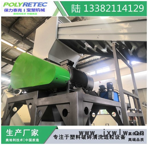 塑料薄膜清洗線塑料薄膜擠干機 塑料薄膜破碎機塑料薄膜擠水機，薄膜清洗線造粒機