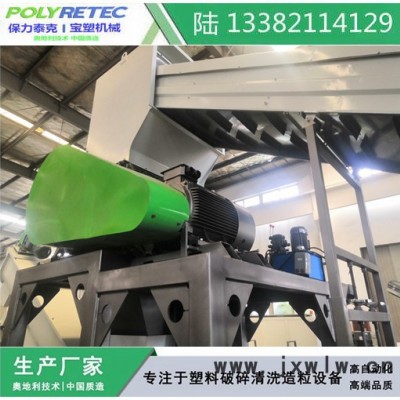 塑料薄膜清洗線塑料薄膜擠干機 塑料薄膜破碎機塑料薄膜擠水機，薄膜清洗線造粒機