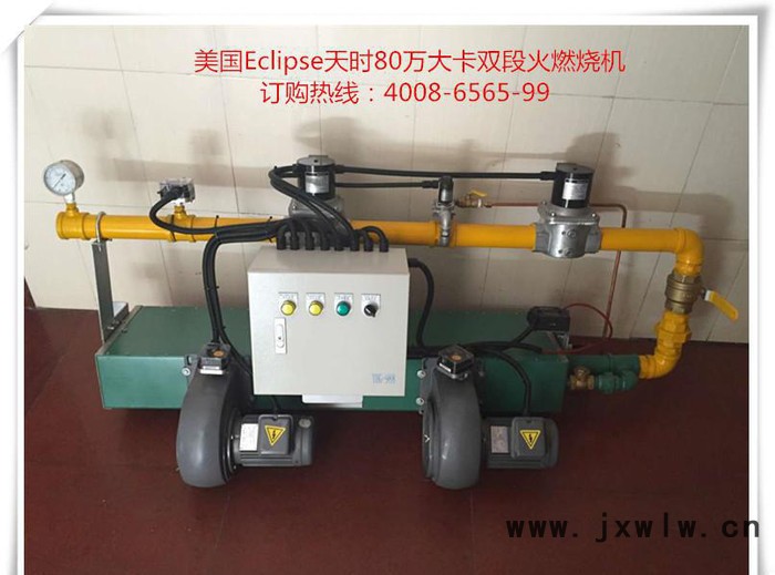 RAH-320天時(shí)E牌天然氣工業(yè)爐燃燒機(jī),熱鍍鋅燃?xì)馊紵龣C(jī)/