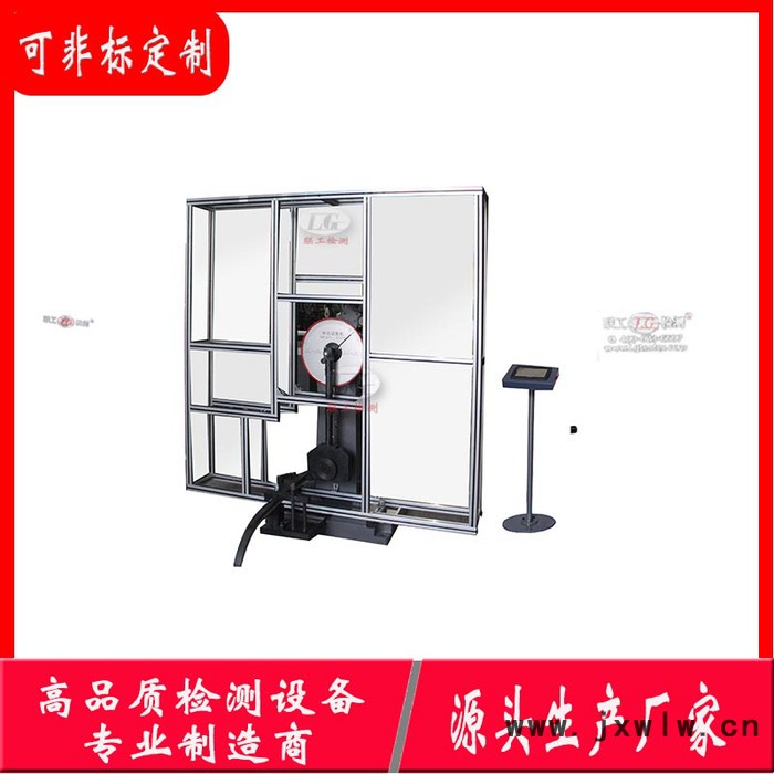 聯(lián)工檢測 供應降弓裝置專用沖擊試驗機,數(shù)顯式擺錘沖擊試驗機,電弓滑板專用沖擊機