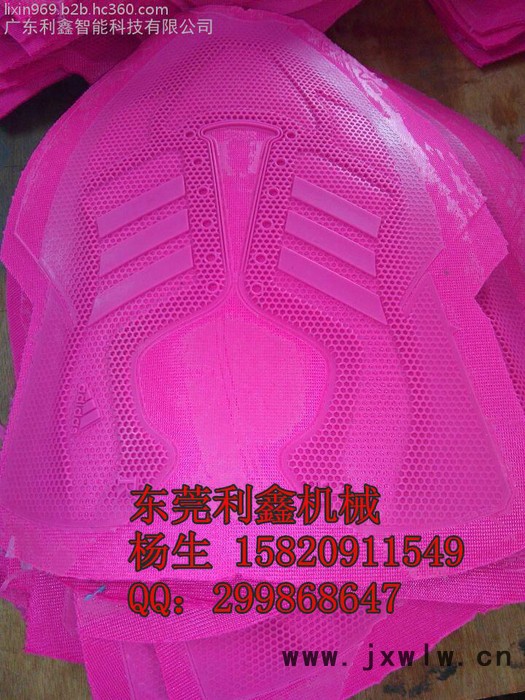 3d鞋面加工成型機(jī)KPU鞋面壓膠機(jī)RPU網(wǎng)布?jí)夯C(jī)