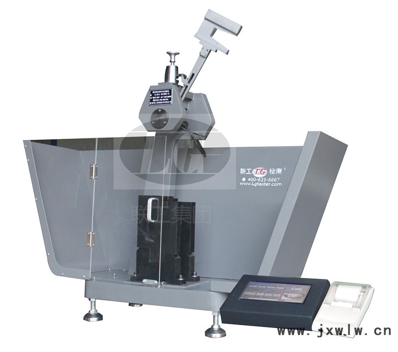 聯(lián)工檢測JB-50D JB-50D簡支梁沖擊機