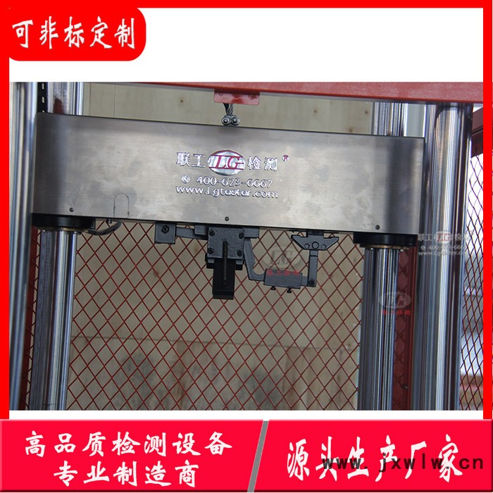 聯(lián)工檢測 JL-1000管線鋼落錘沖擊試驗機 材料落錘沖擊機