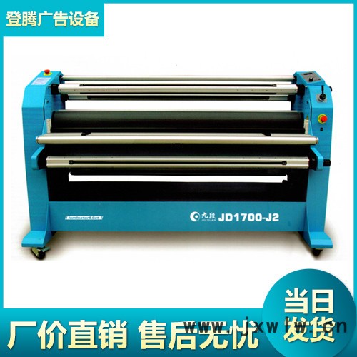 九段高速覆膜裁切一體機 全自動覆膜機 高速覆膜生產(chǎn)力強