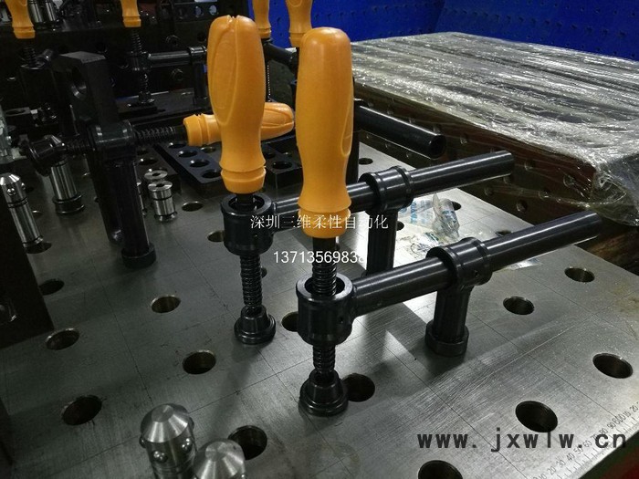 定位組合工裝夾具 柔性組合工裝 三維柔性工裝 三維柔性夾具 機器人焊接工裝夾具 三維柔性焊接平臺 定位工裝夾具