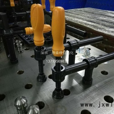 定位組合工裝夾具 柔性組合工裝 三維柔性工裝 三維柔性夾具 機器人焊接工裝夾具 三維柔性焊接平臺 定位工裝夾具